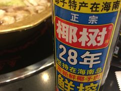 -芦月轩羊蝎子(北蜂窝店)