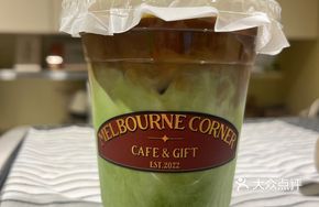 Matcha Yin-Yang Latte