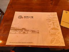 -YUE LAI 悦来小馆(Barcelona)