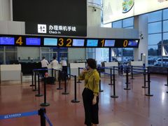 -台州路桥机场