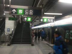 -北京大学东门(地铁站)