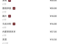 -巴奴毛肚火锅(相州店)