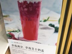 -爸爸糖吐司面包(南京奥体店)