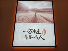 -小湘旺(港湾花园店)