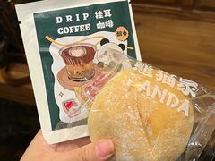 -熊猫家PANDA BAKERY(望江店)