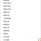 新都酸汤火锅单人自助43.92