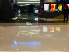 -中影国际影城(东方新天地CINITY店)