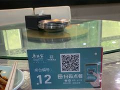 -老孙家饭庄·非遗(东关店)