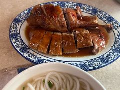 -下村新强记烧鹅店