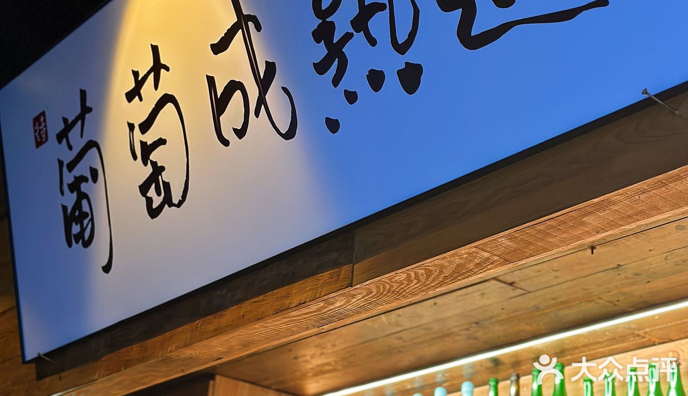 本地人推荐｜让下班后幸福感翻倍的bistro