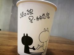 -川锅哎哟·麻辣香锅(国大城市广场店)