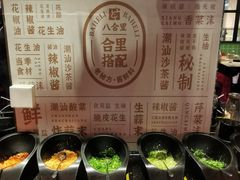 -八合里牛肉火锅(领丰汇店)