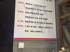 -小牛海记潮汕牛肉店(永定路店)