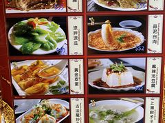 -四川重口味(景业大厦店)