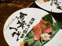 -飞驒牛 烤肉 马食一代(銀座店)