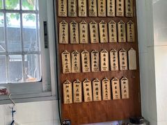 -万寿斋(山阴路店)
