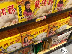 -双流传承老妈兔头(玉林总店)