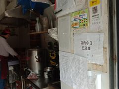 -老上海大包(四川北路店)