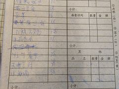 -印象牯岭小厨(牯岭街店)