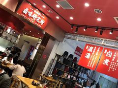 大堂-狮头牌卤味研究所·卤味饭(花城汇南区店)