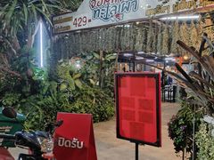 -Jomtien Talay Pao Pattaya