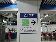 -近江(地铁站)