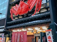 -蟹料理 北海道かに将軍(札幌本店)