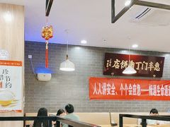 -惠丰门丁肉饼店