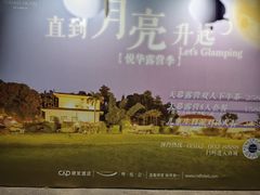 -厦门悦华酒店