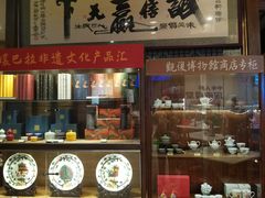 -金鼎轩(方庄天坛店)