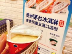 -贵凤凰贵州米粉(五道口店)