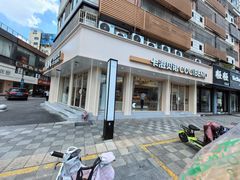 -卡滋贝诺(步行街店)