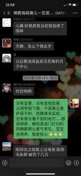 -明昇月子中心(番禺万达广场店)