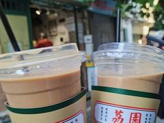 -荔園 LaiYuen