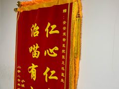 -安安宠医·安宠宠物医院