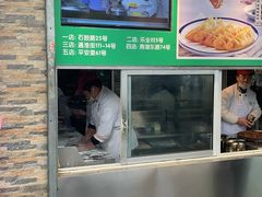 -老新隆牛肉锅贴(新街口店)