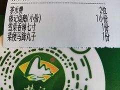 -椿记烧鹅(柳邕店)