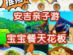 -李东农庄(中南百草园地标店)