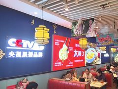 -渔家风味·鲅鱼水饺·央视展播·海鲜天津菜(开发区店)