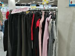 -BIGOFFS 超级折扣(仁恒伊势丹店)