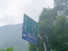 -太鲁阁公园
