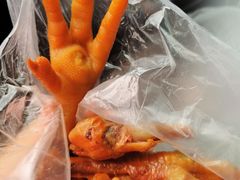 -老杨家熟食店