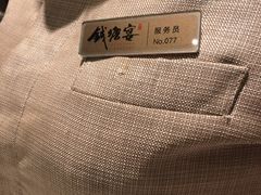 -钱塘宴(东站西子国际店)