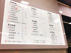 菜单-古茗(仙居东西大街店)