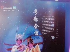 -广州保利时光里(建设大马路店)