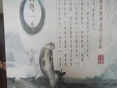 -闽粤一牛潮汕牛肉火锅