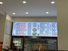 -雪花龙吊龙牛肉面(三山街店)