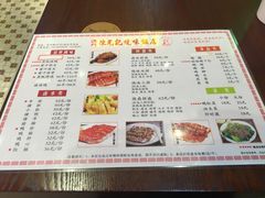 菜单-陈光记烧腊(长寿路店)