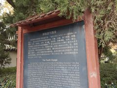 -郑和公园