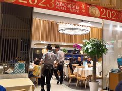 -莆田餐厅PUTIEN(三里屯店)